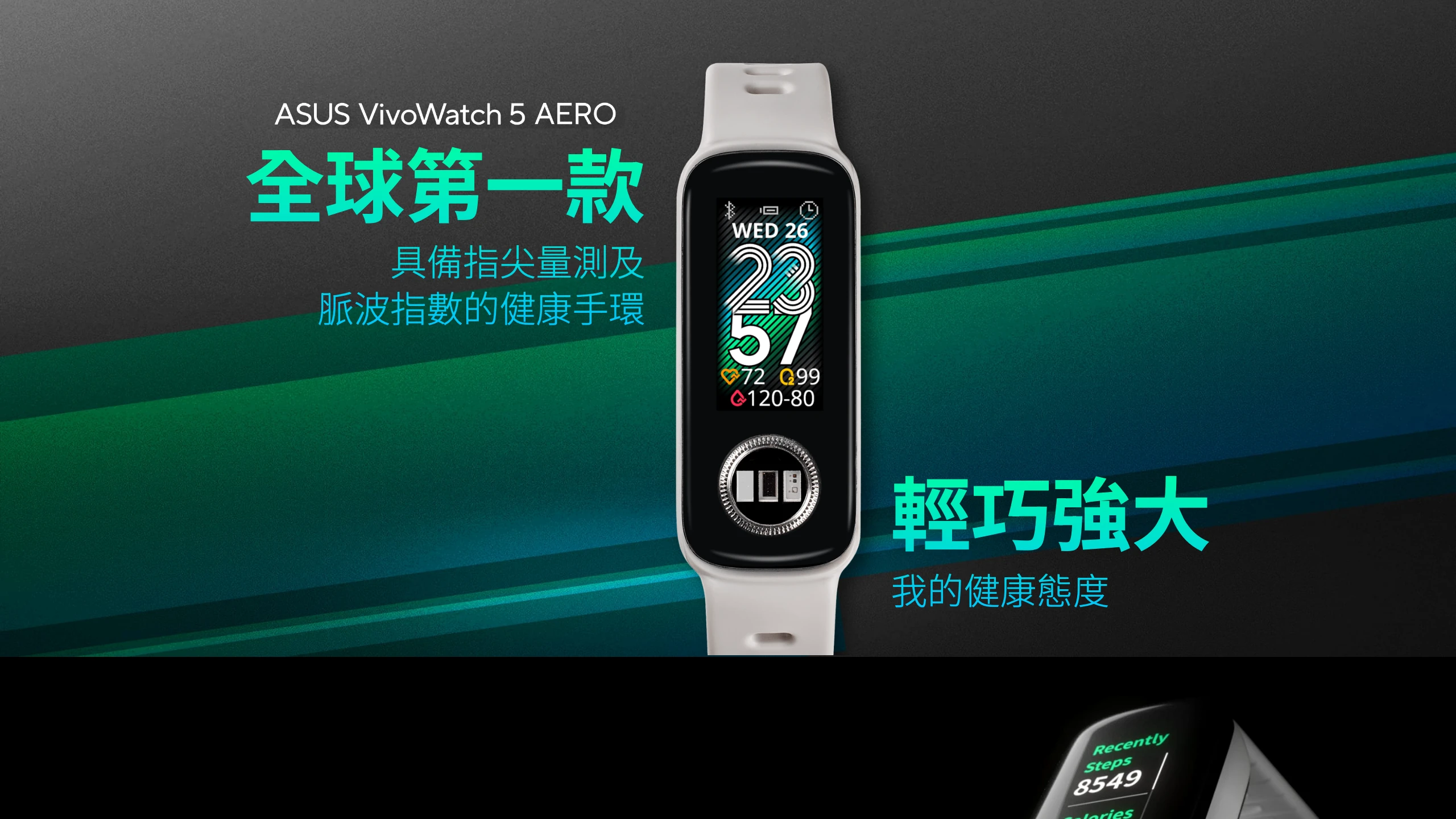 ASUS VivoWatch 5 AERO original 2022 delivery