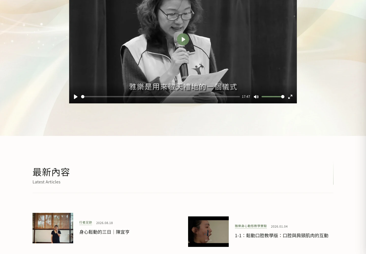 Yayue Body Awareness public video and article content